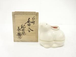 紀州焼　葵窯造　卯　香合